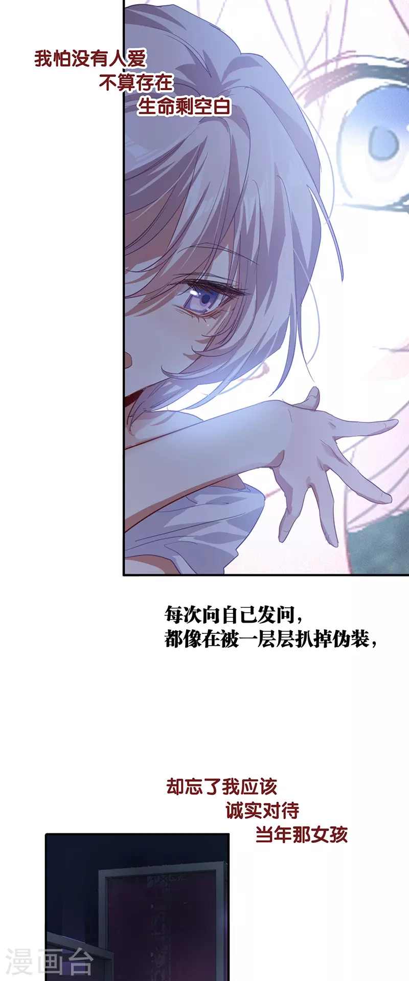 第313话8