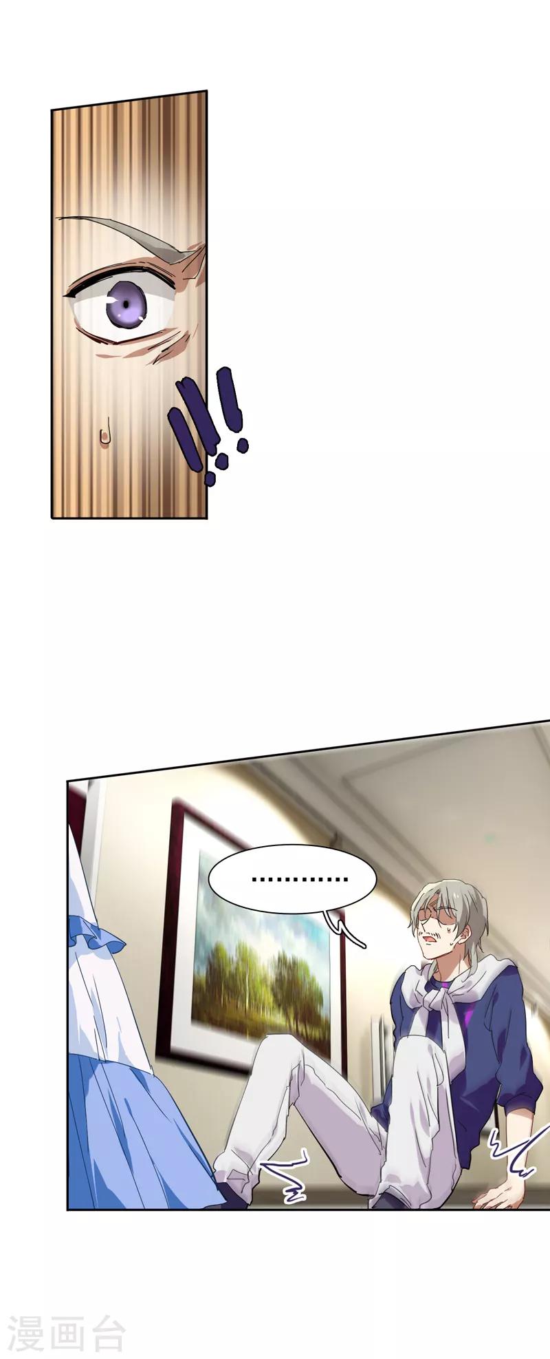 第139话14