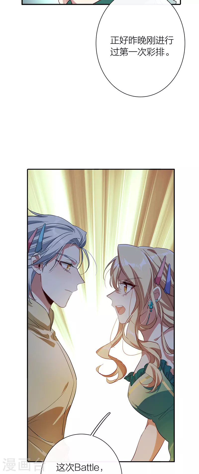 第300话37