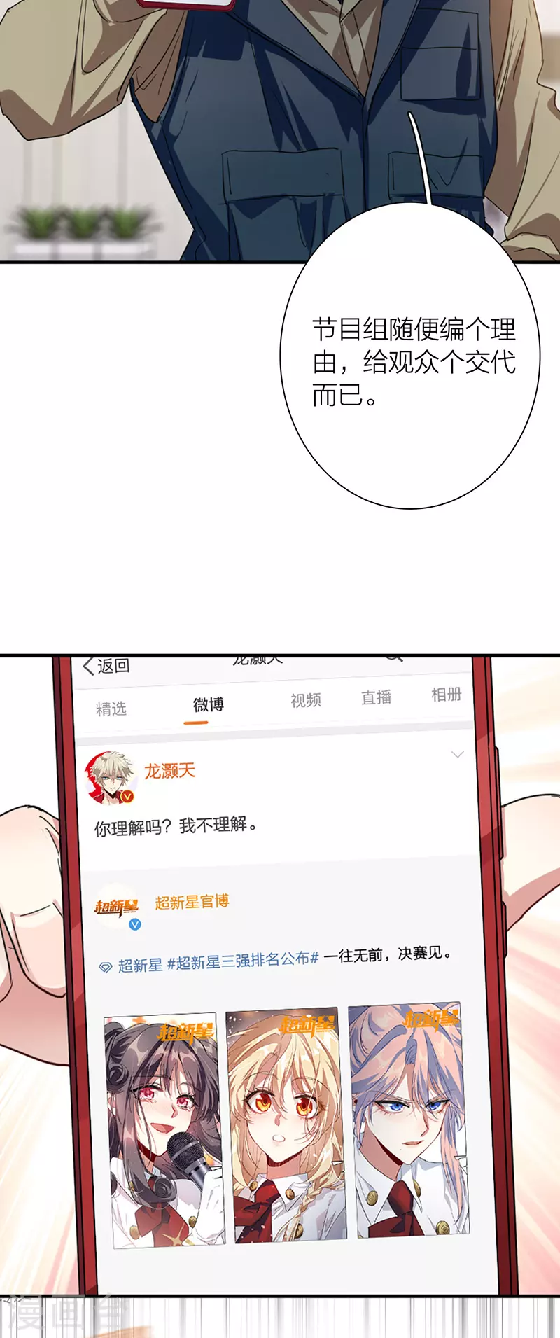 第324话26