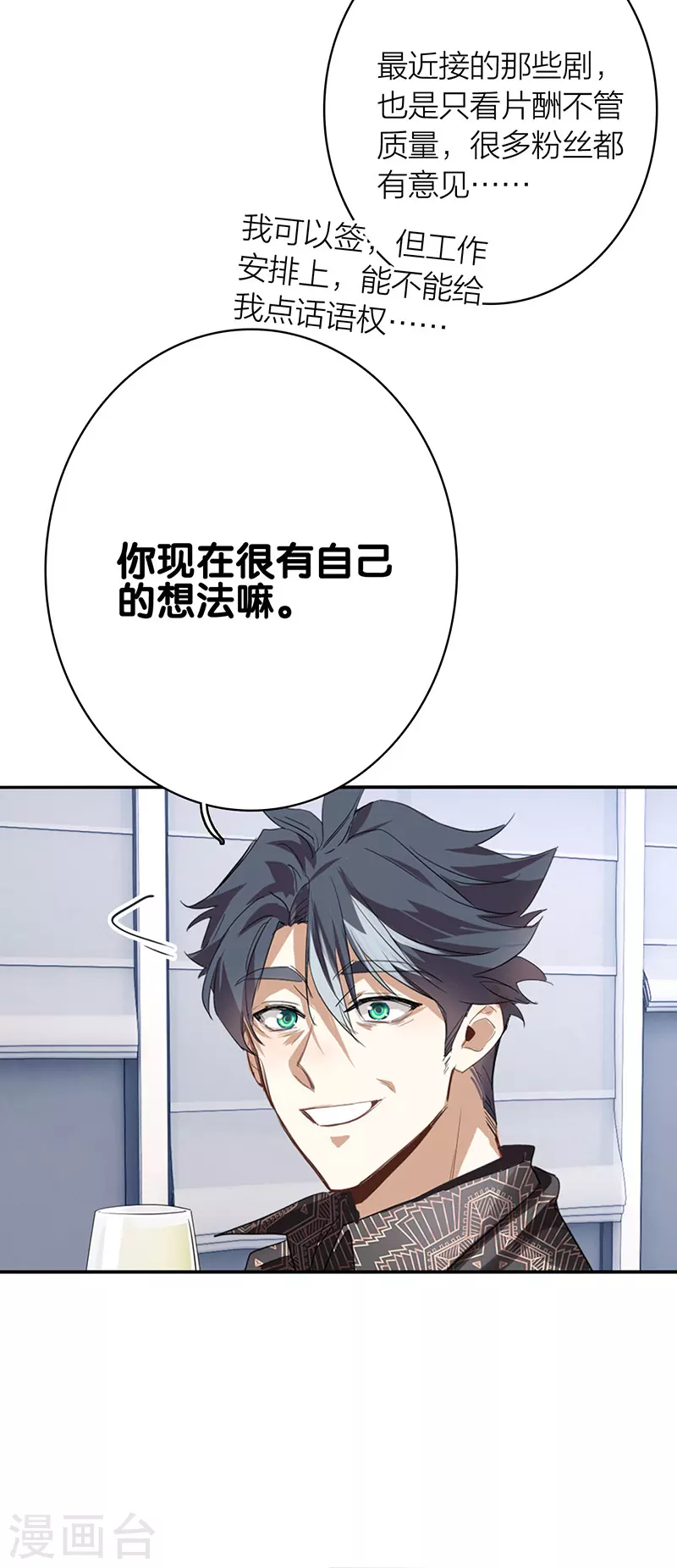 第330话43