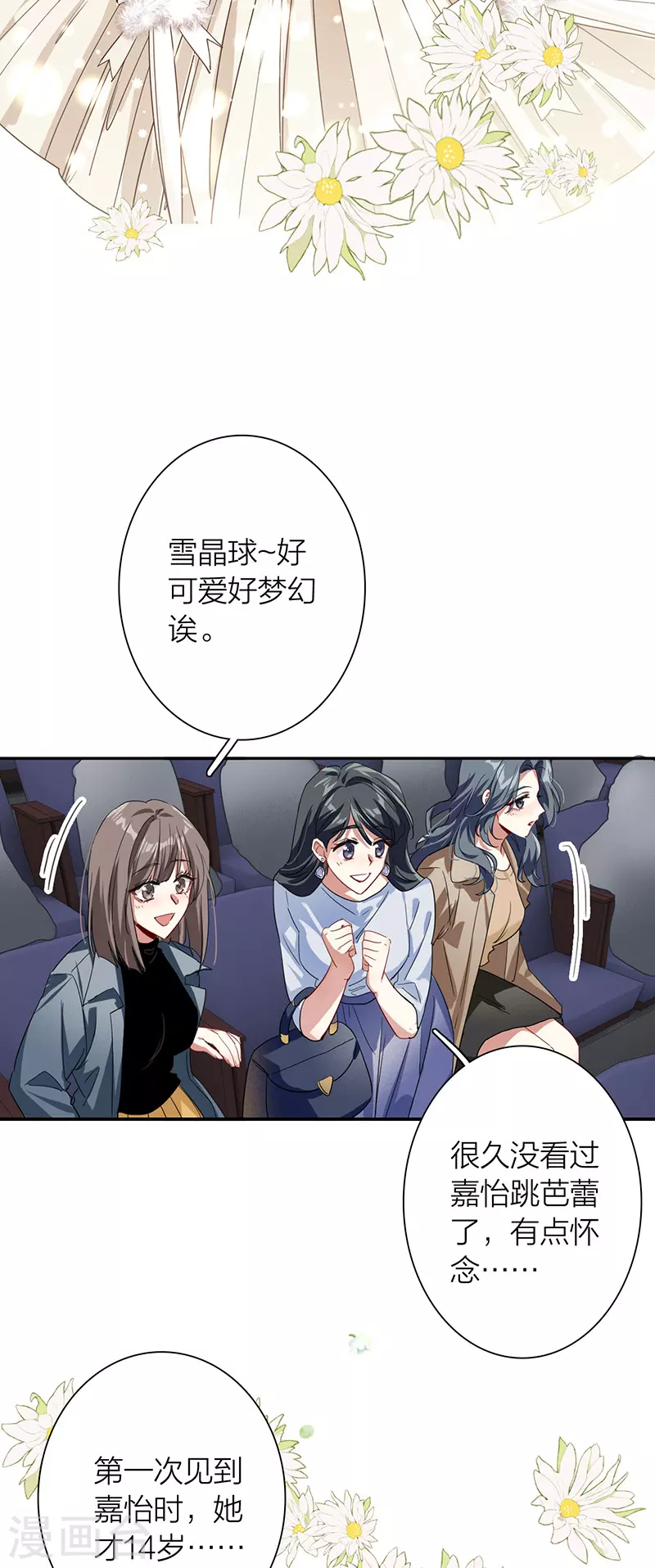 第310话31