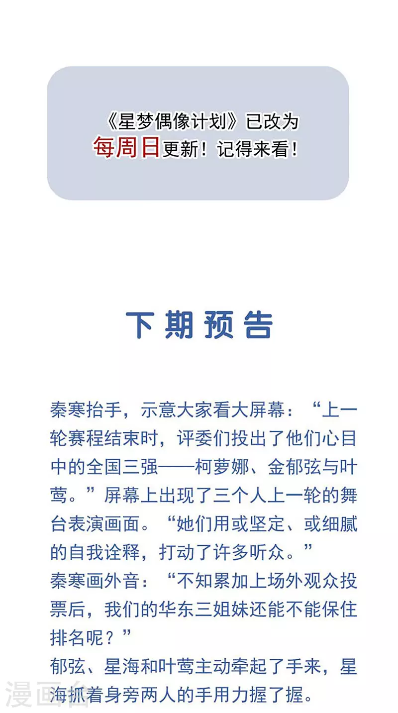 第320话39