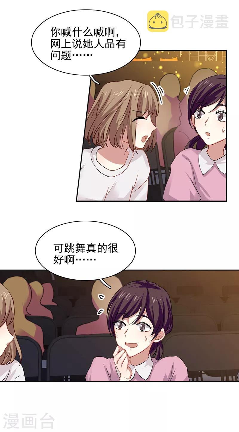 第234话2