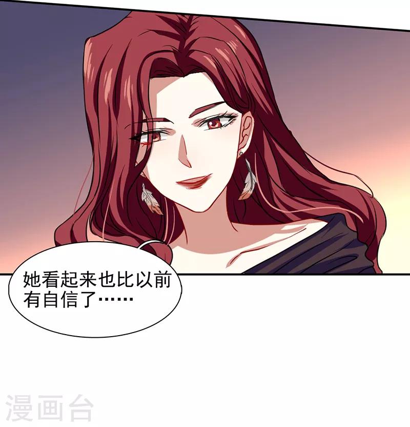 第233话19