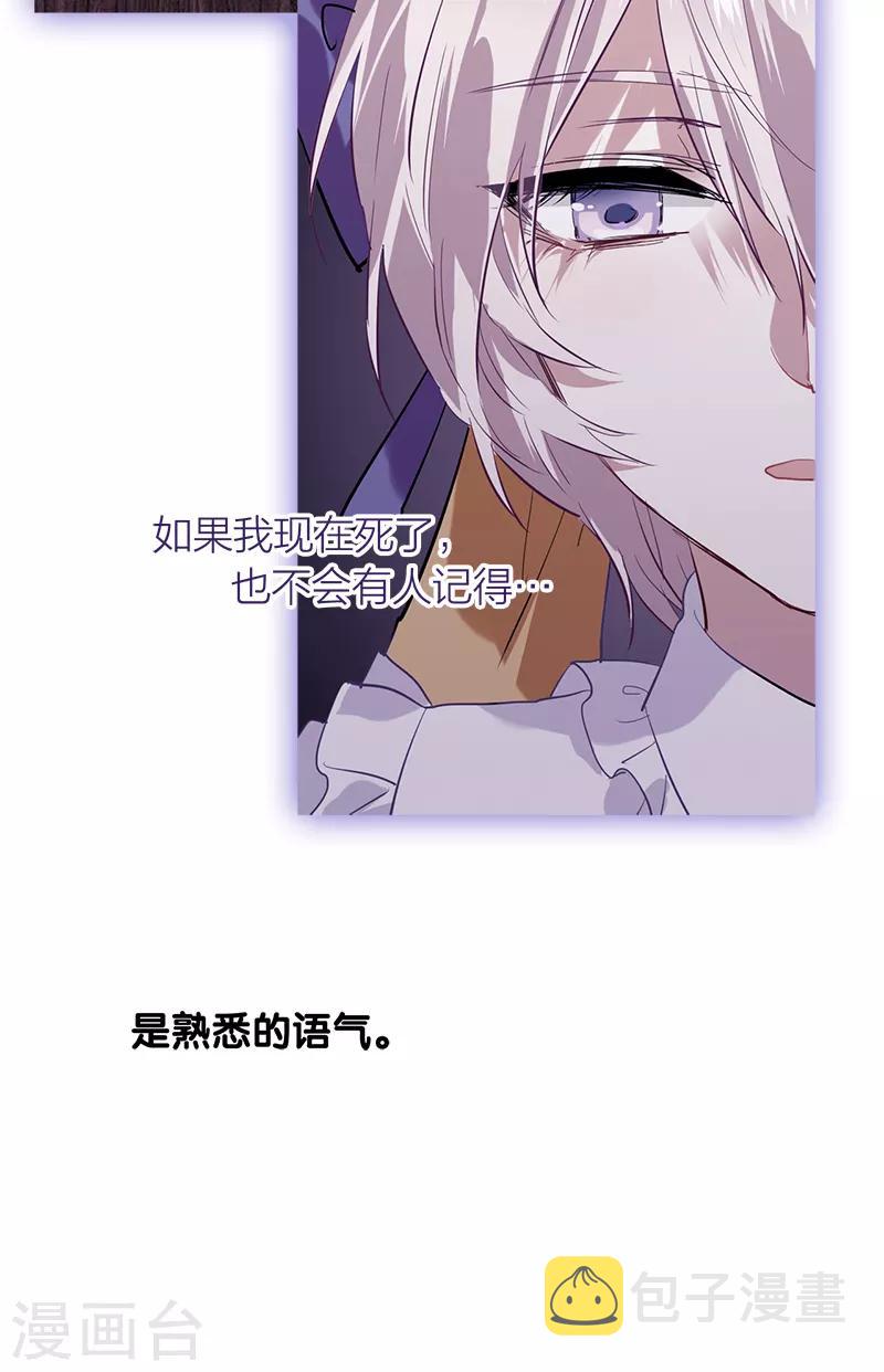 第259话21