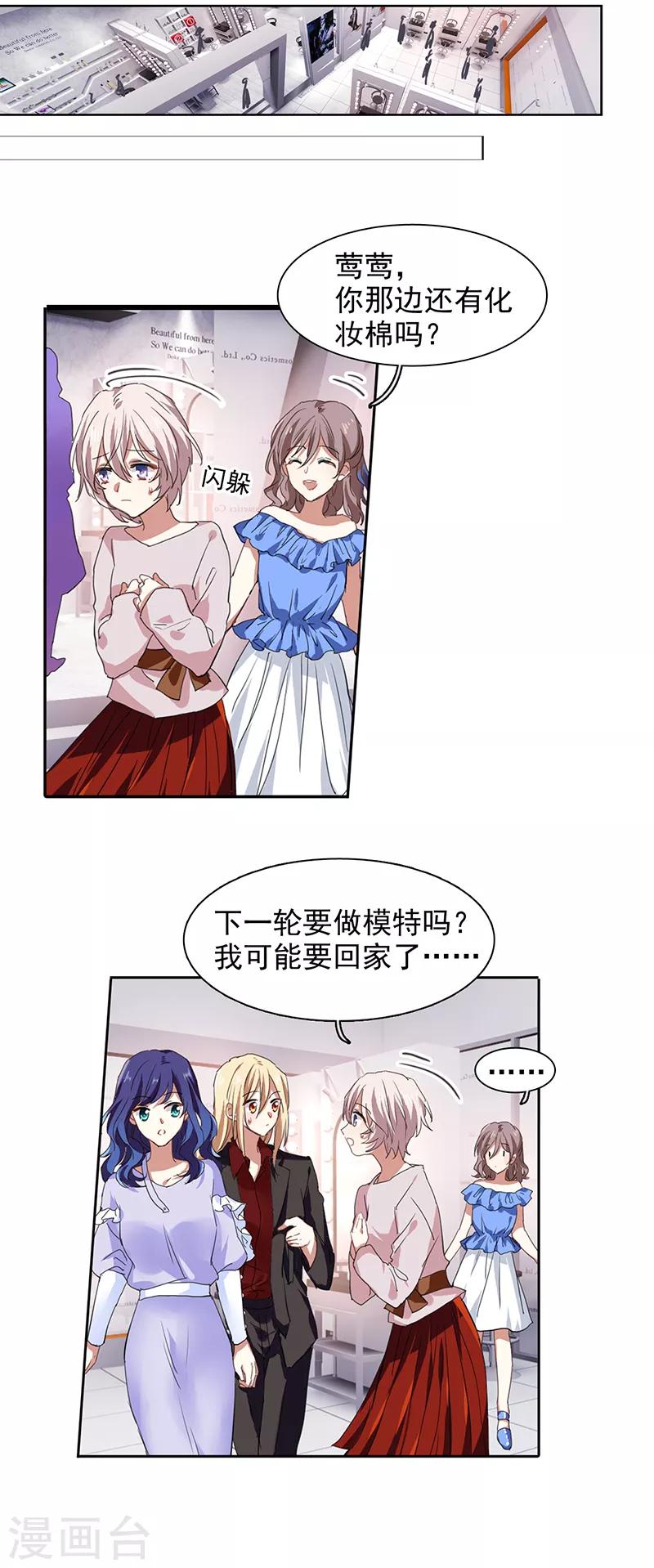 第241话19