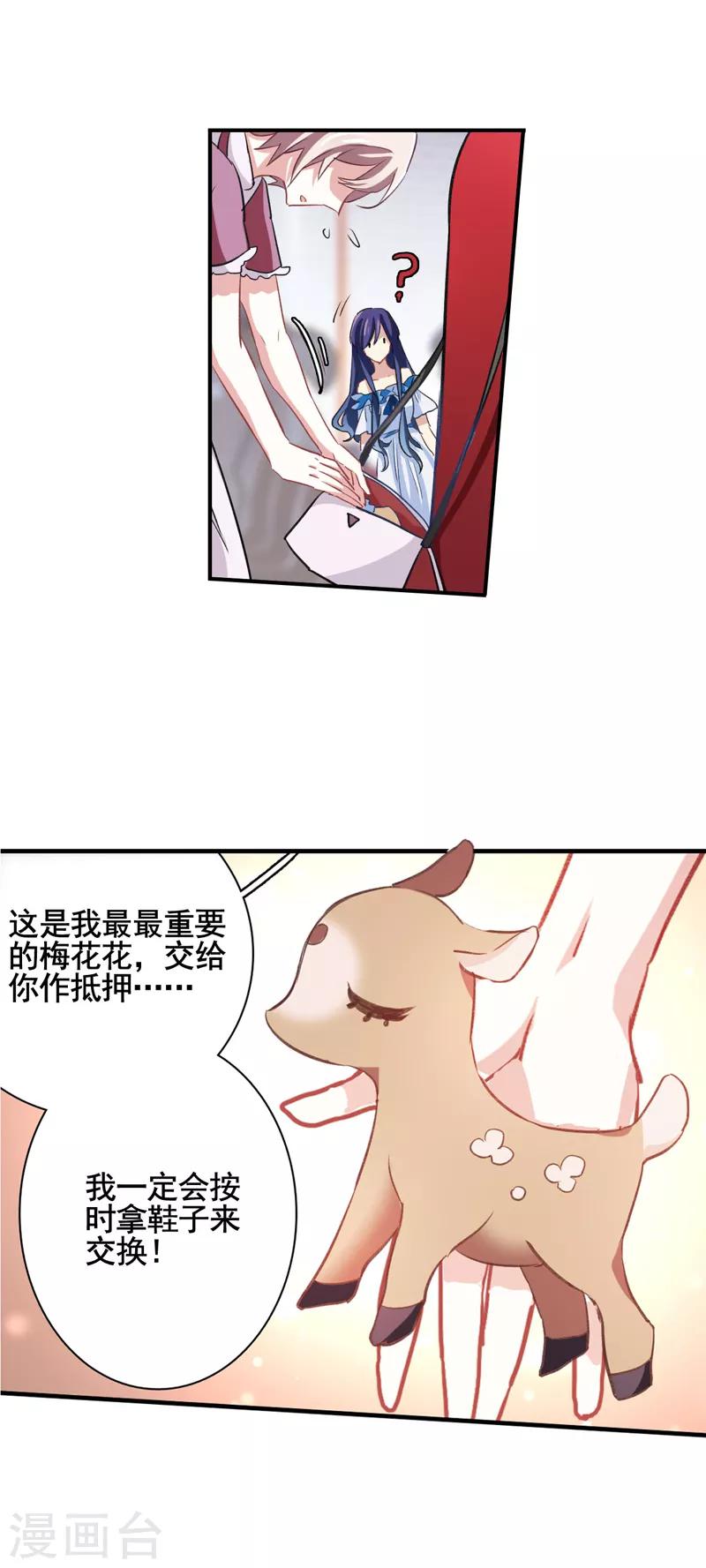 第10话16