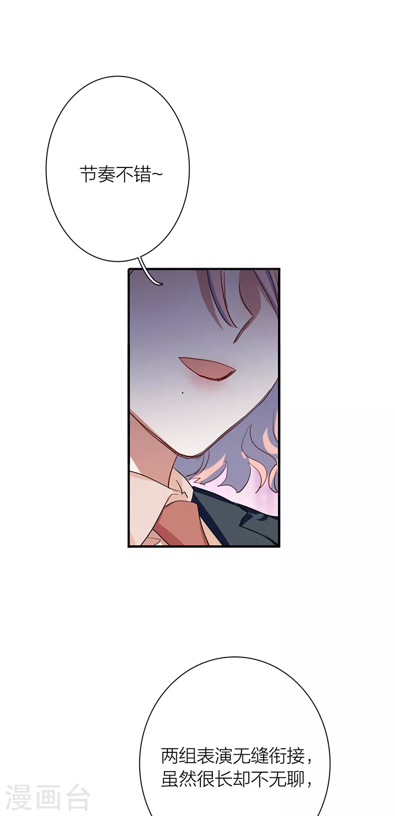 第278话28