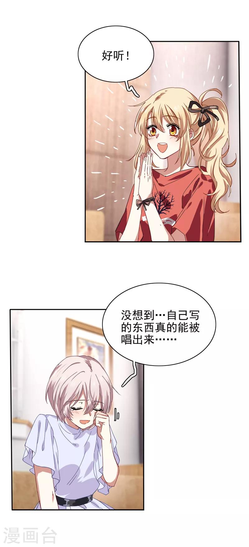 第200话2