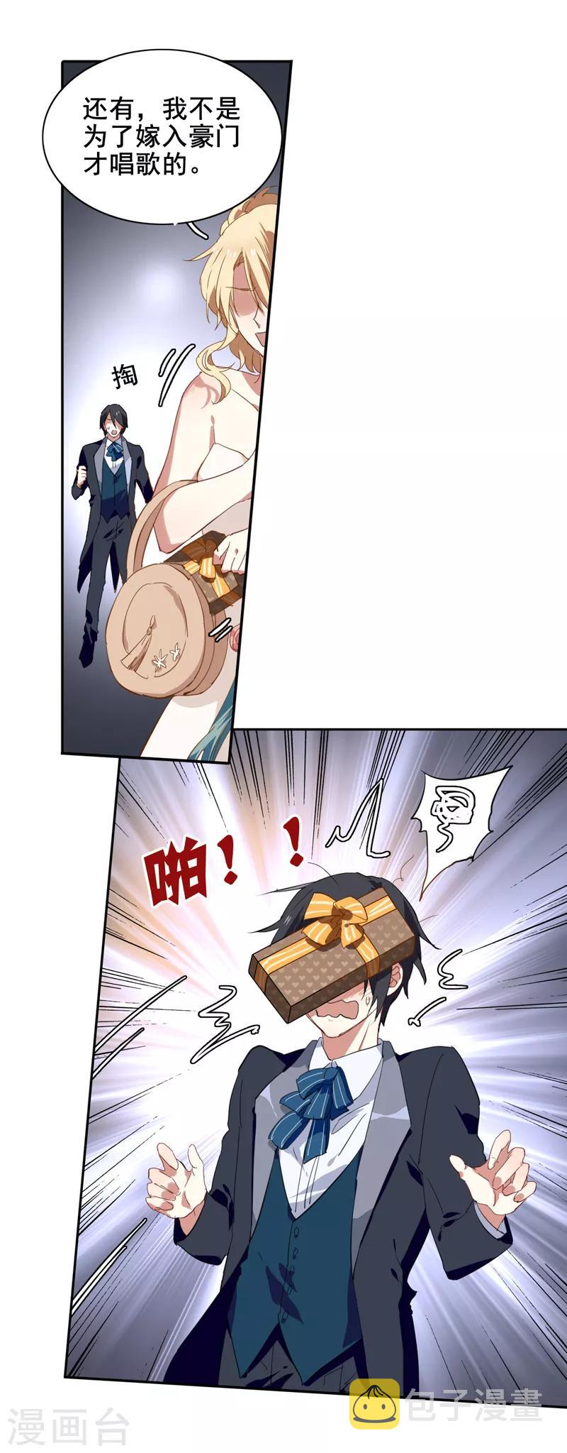 第176话17