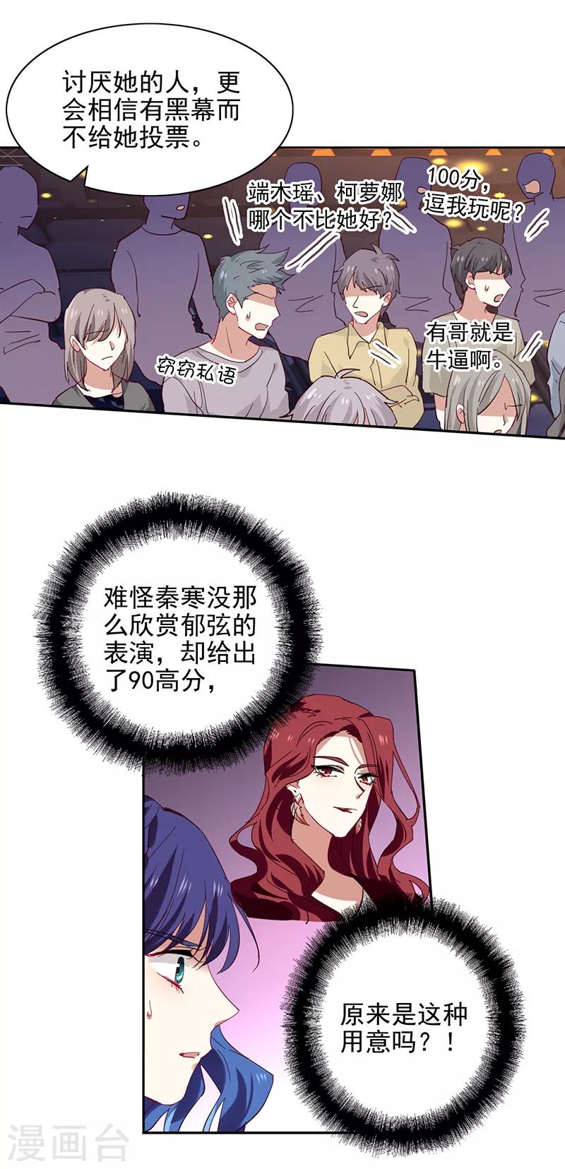 第234话19