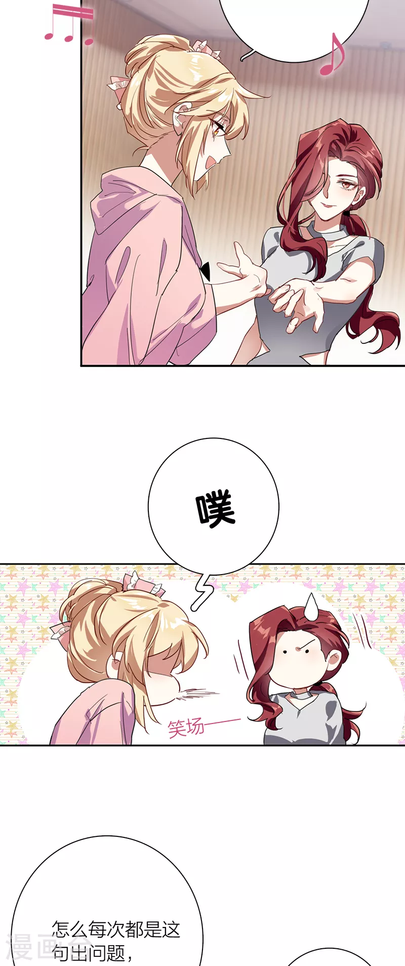 第279话14