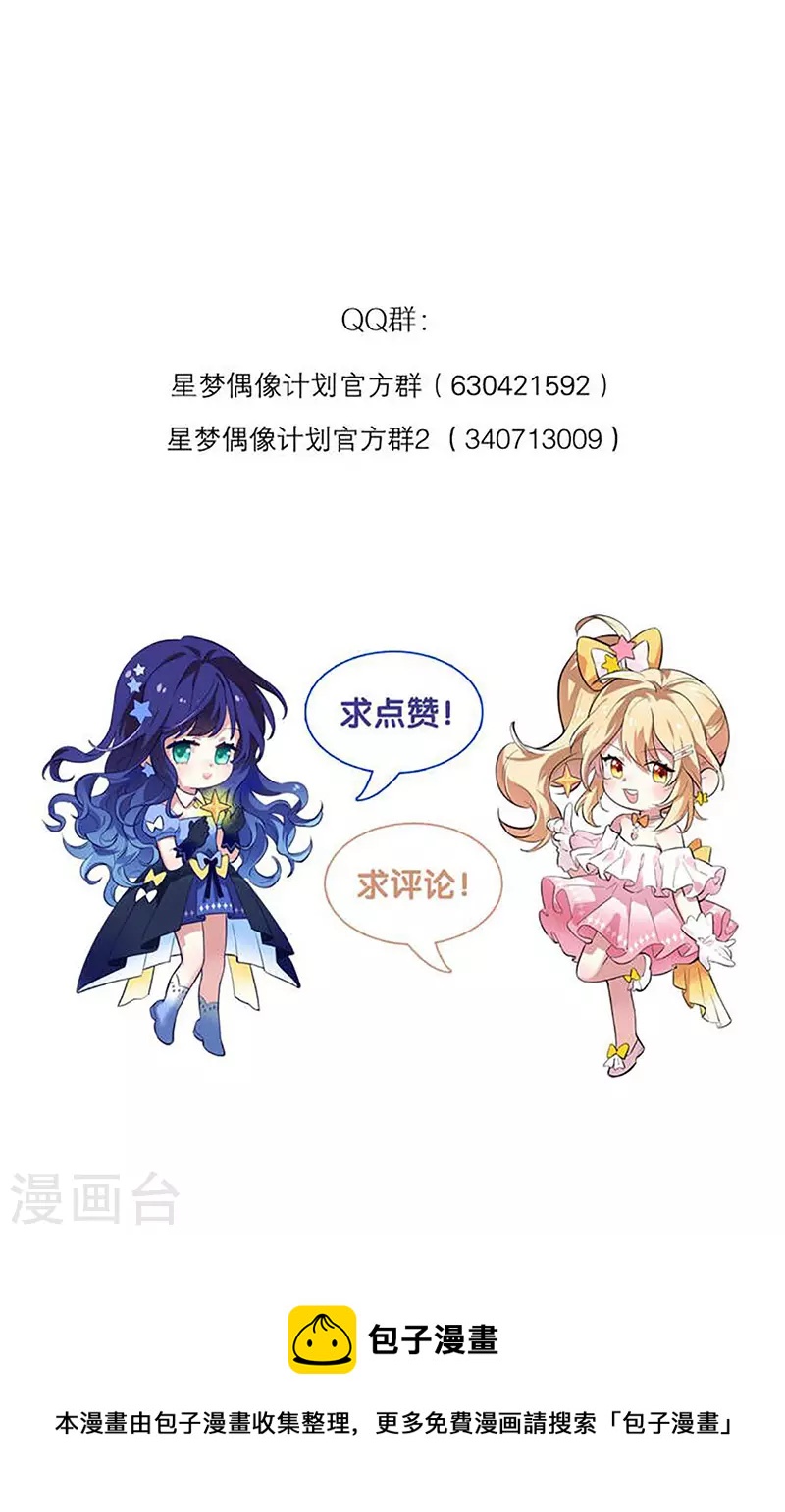 第303话47