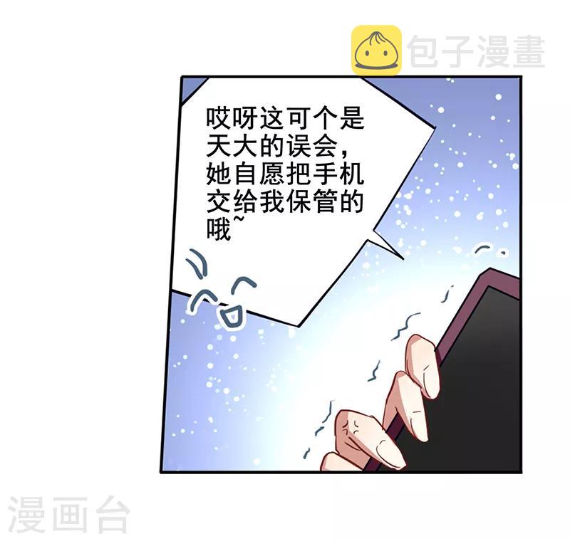 第164话17