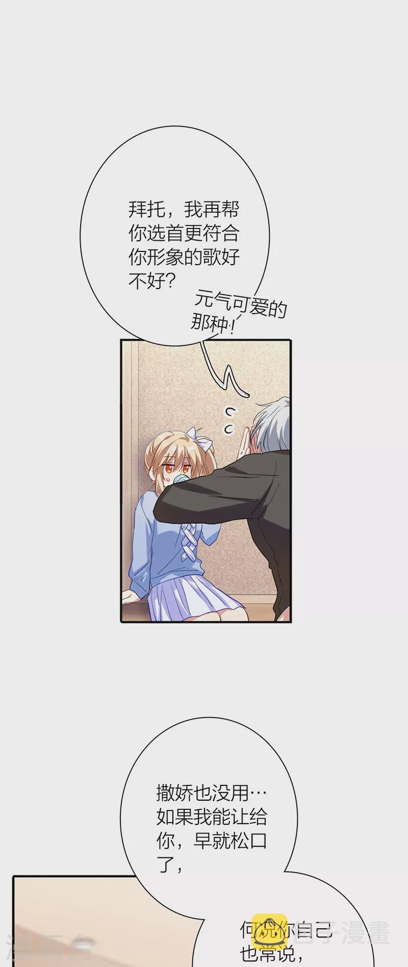 第297话13