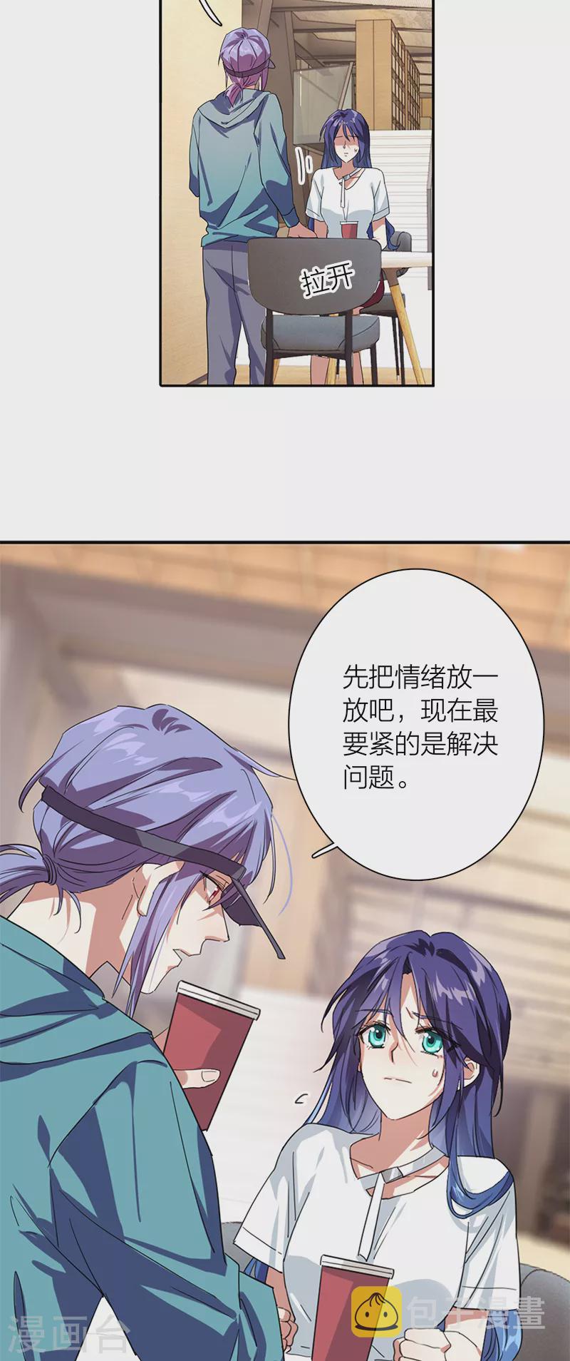第289话24
