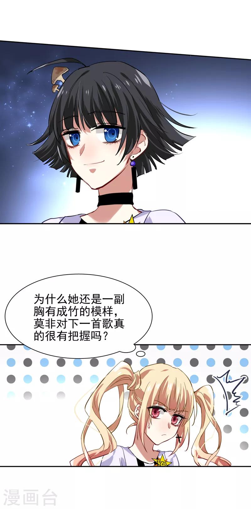 第107话15