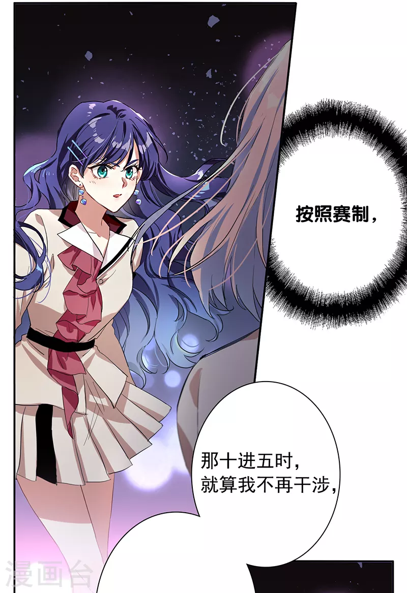 第263话22