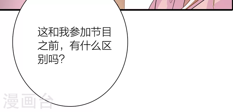 第267话24