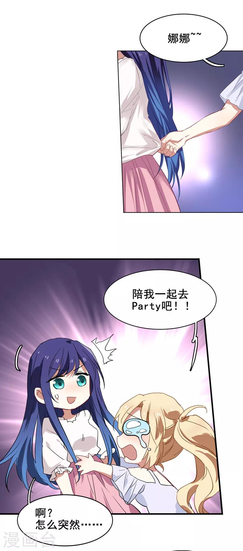 第168话18