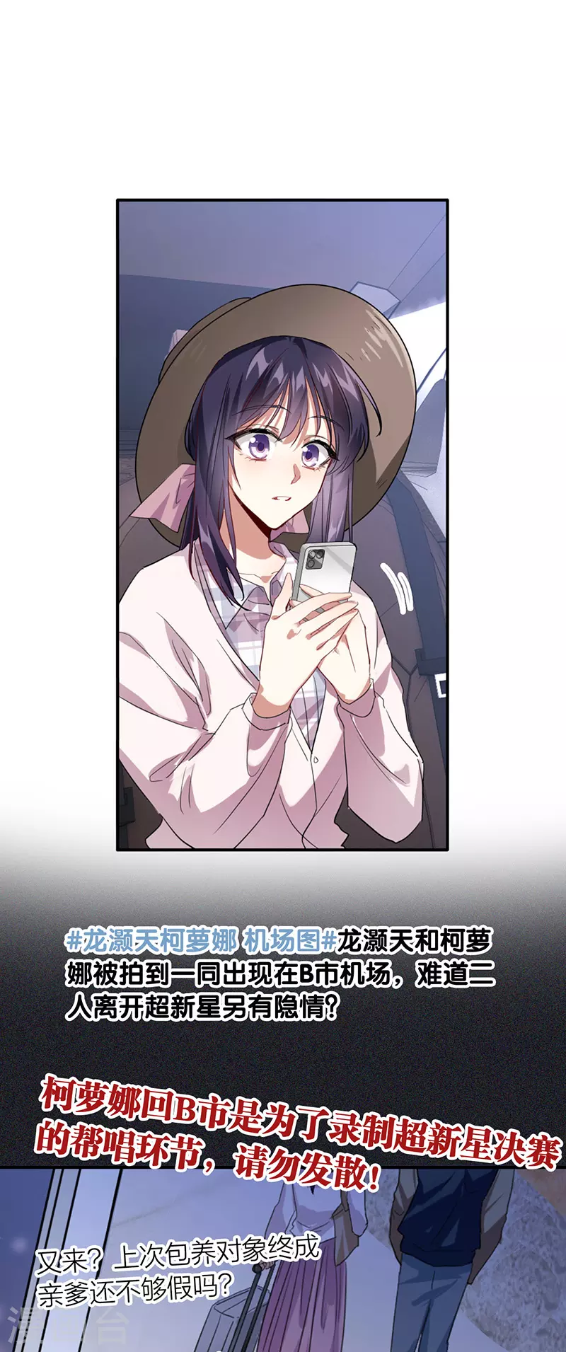 第327话13