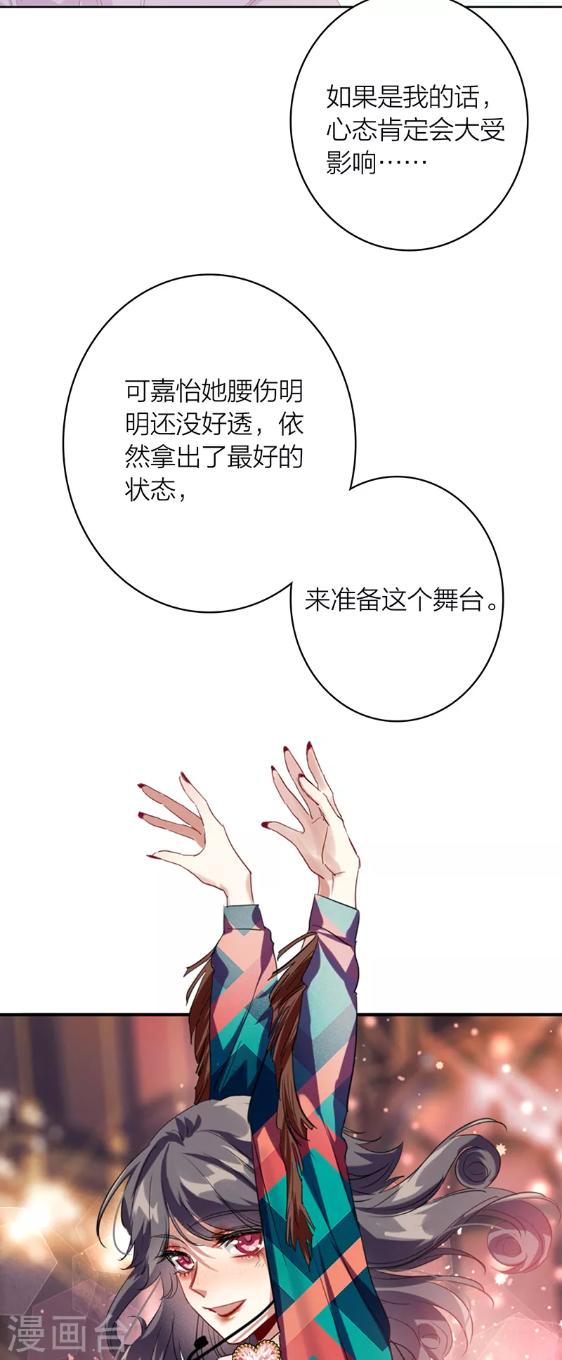 第336话19