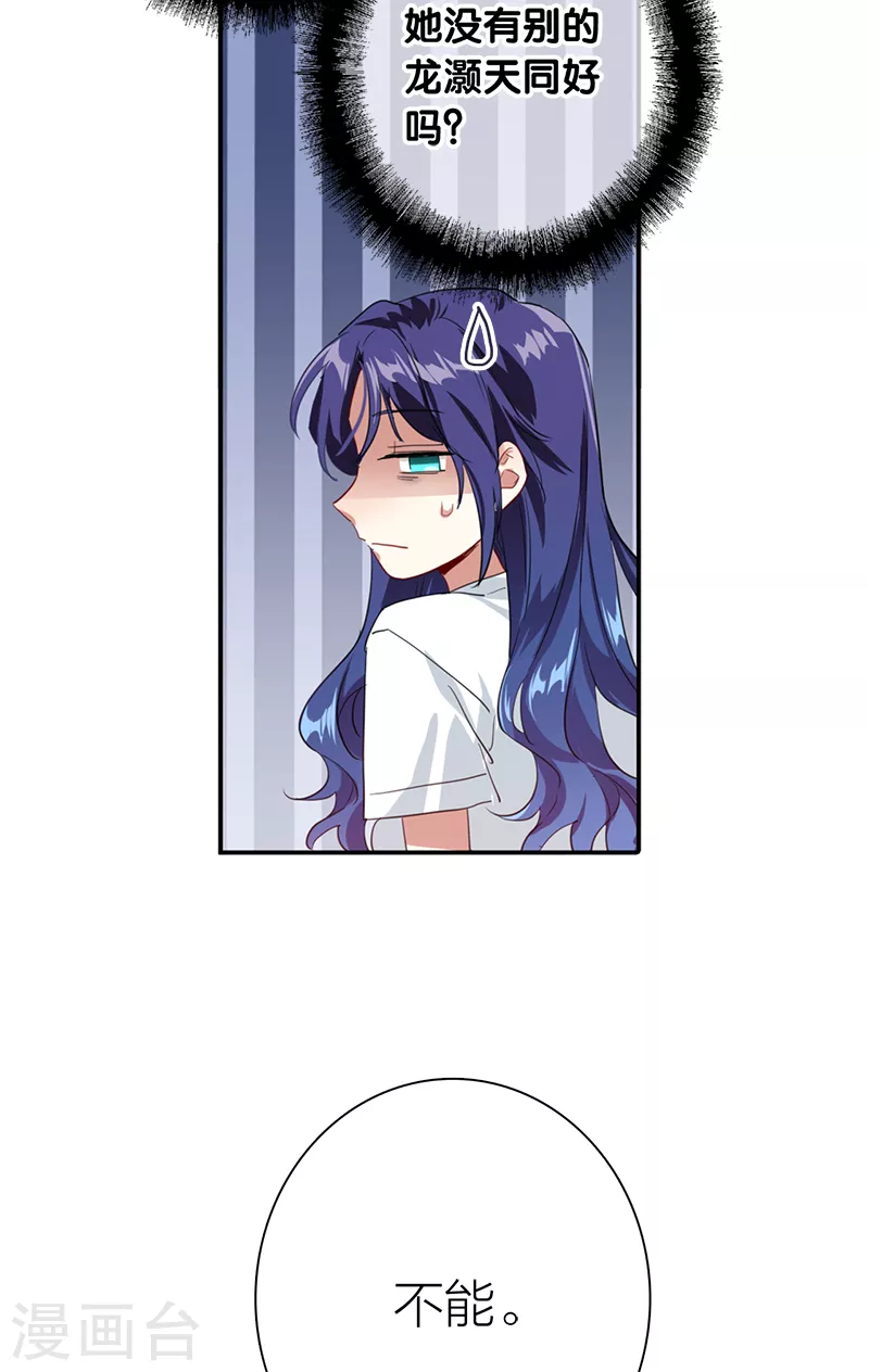 第287话11