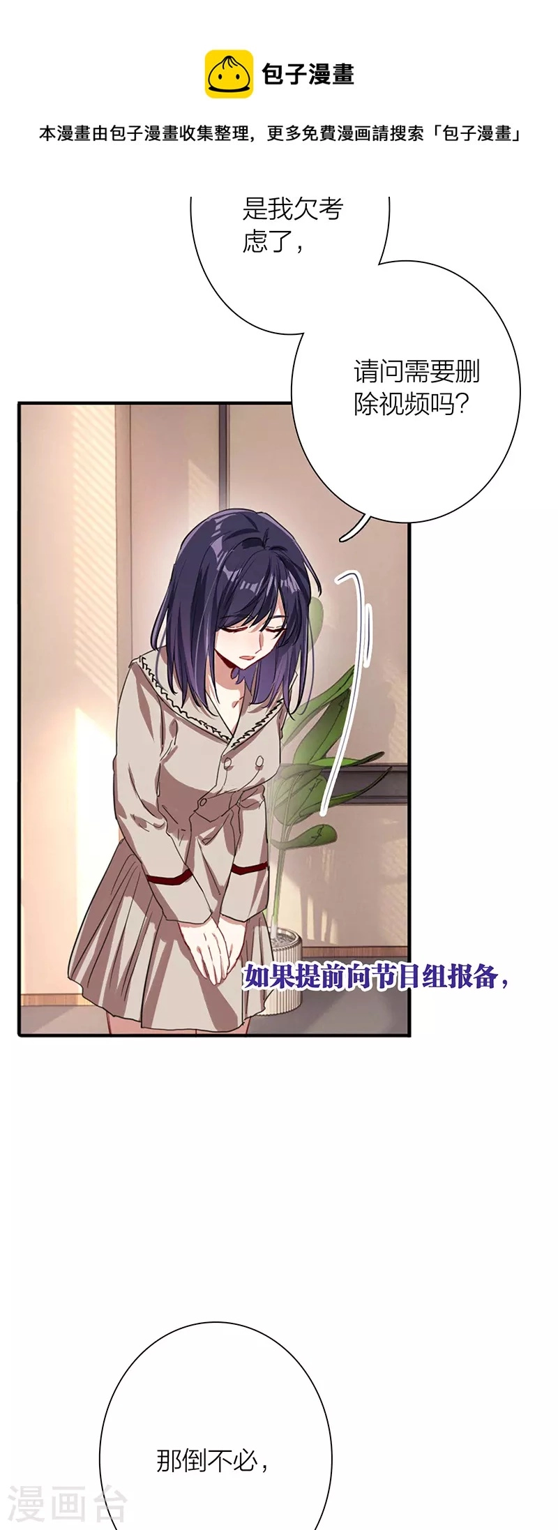 第293话4