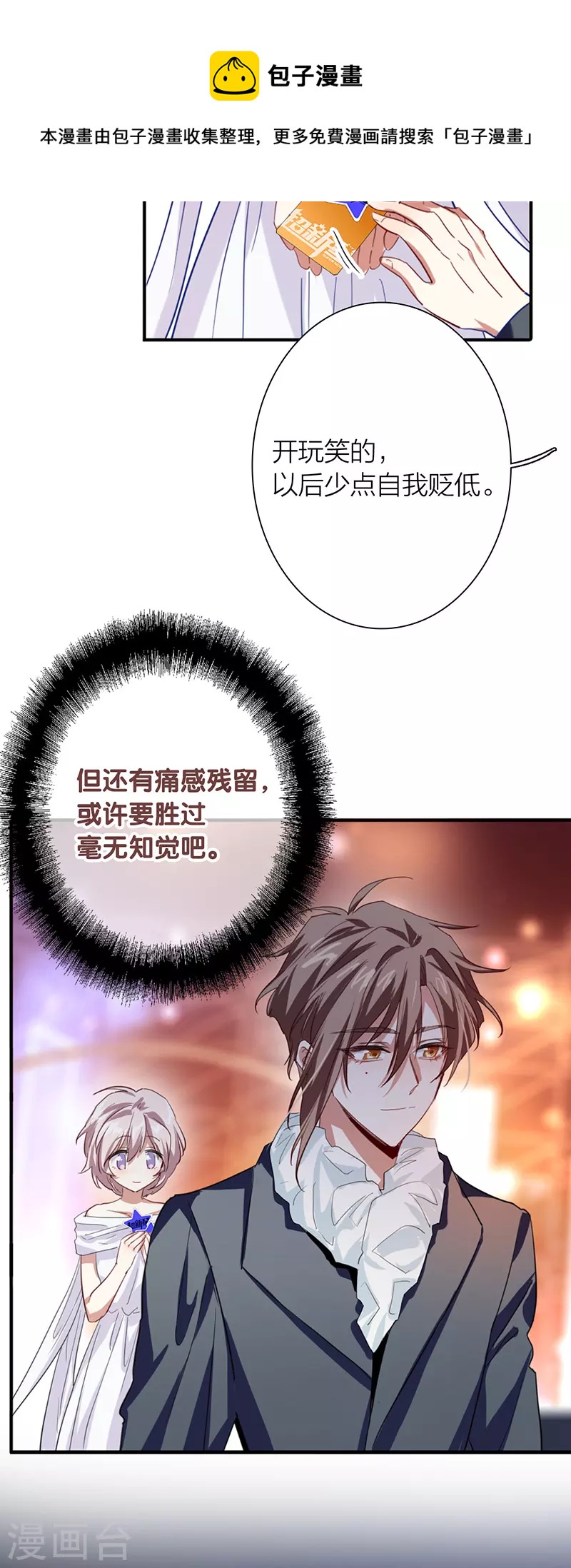 第316话32