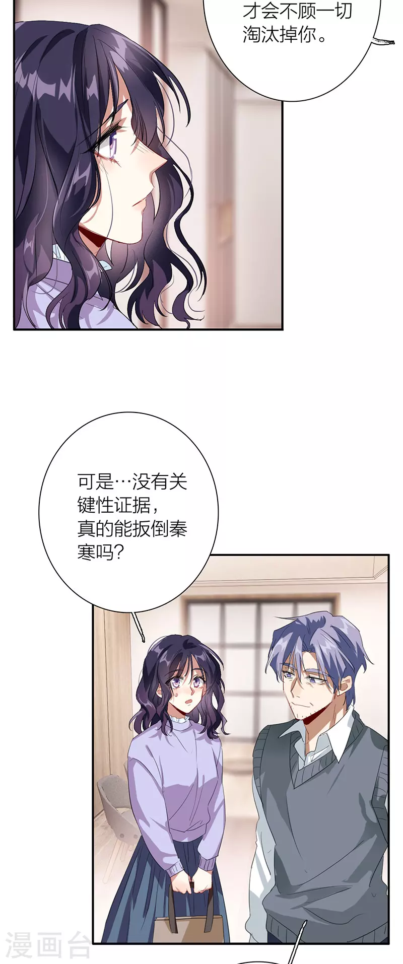 第323话34
