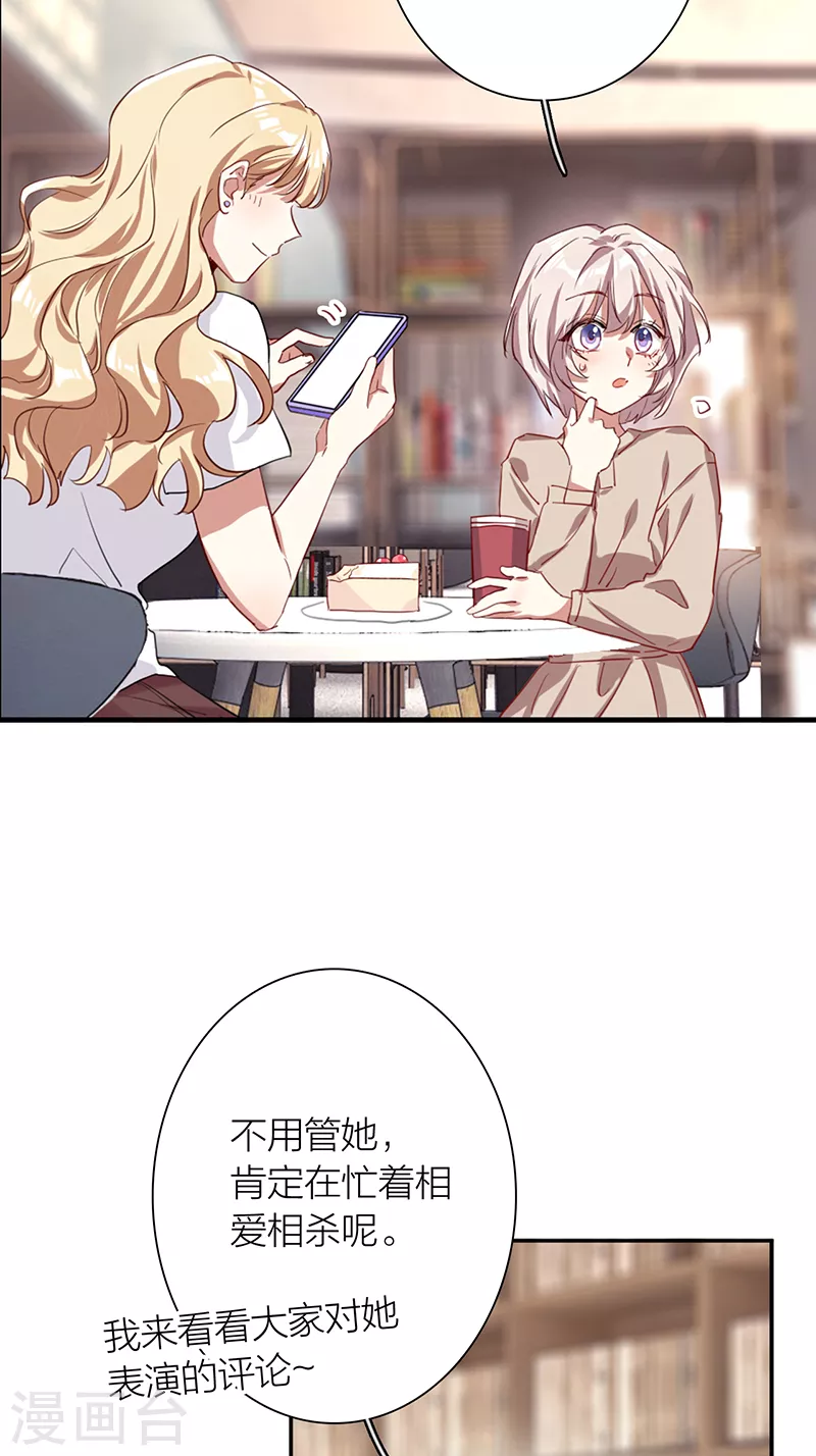 第287话17