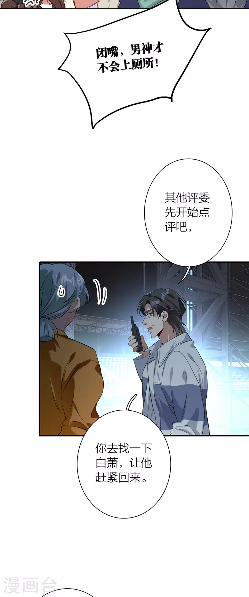 第313话18