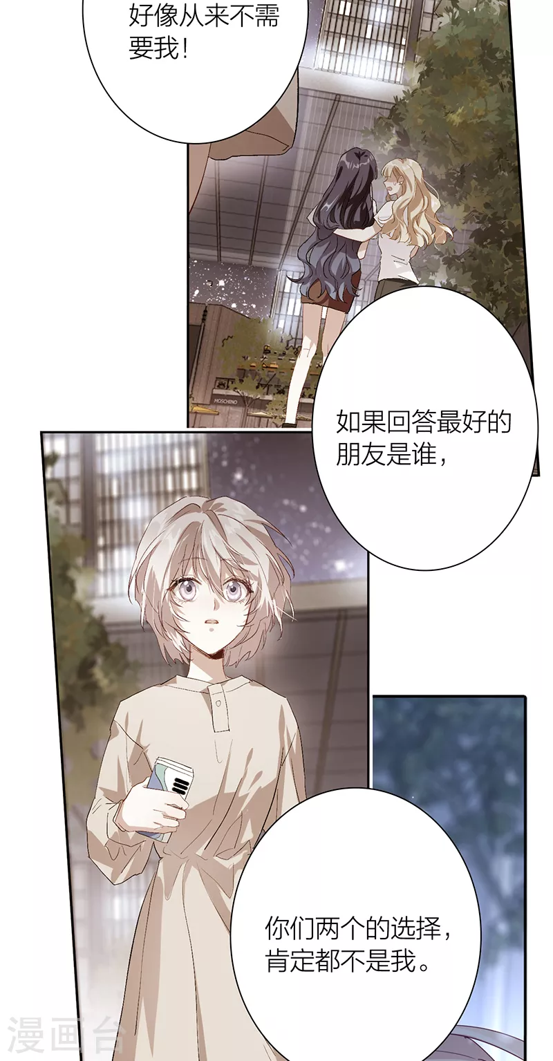 第289话13