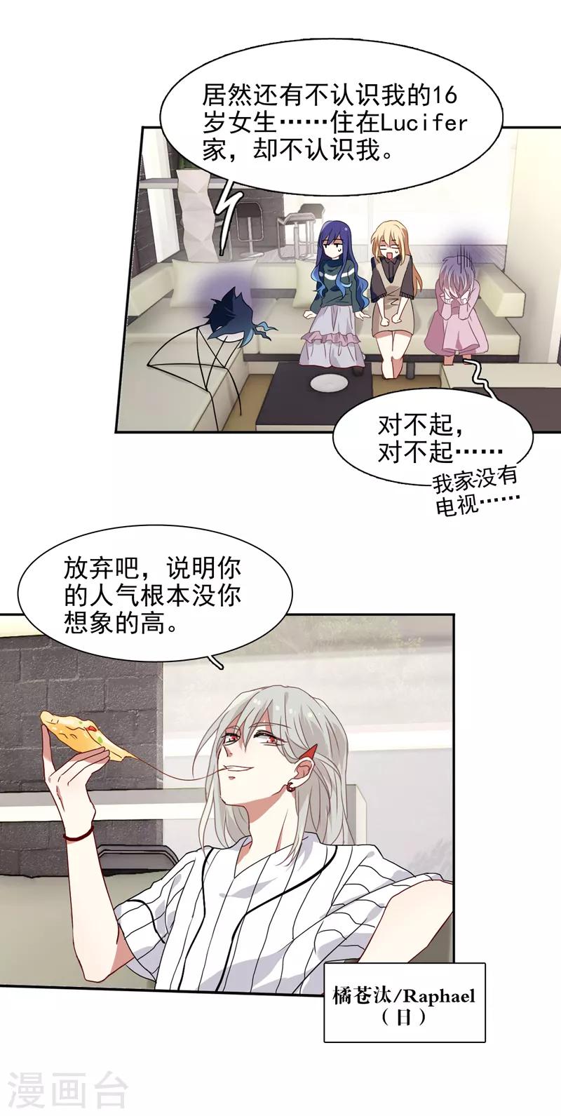 第157话6
