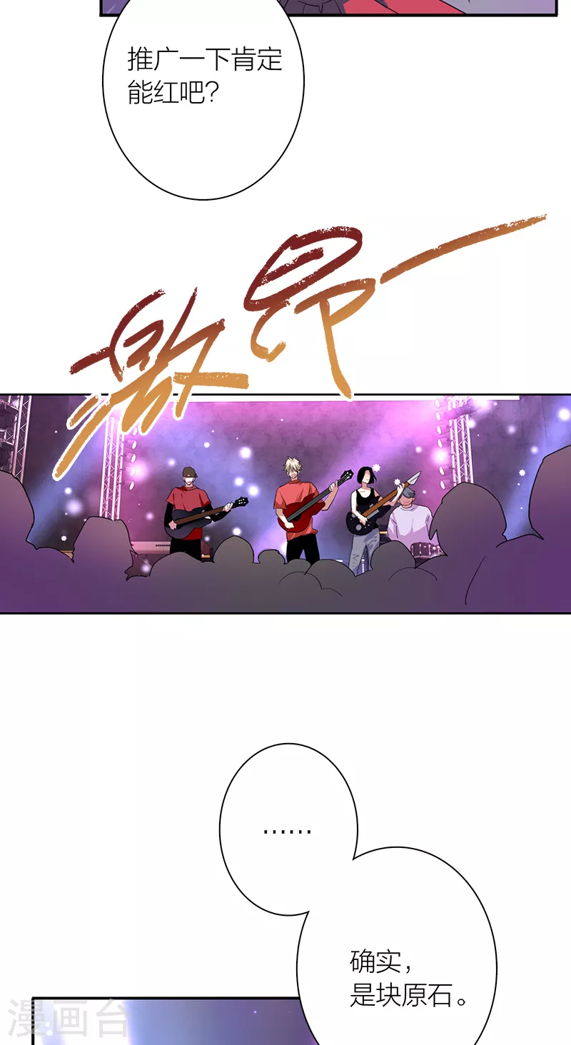 第285话17