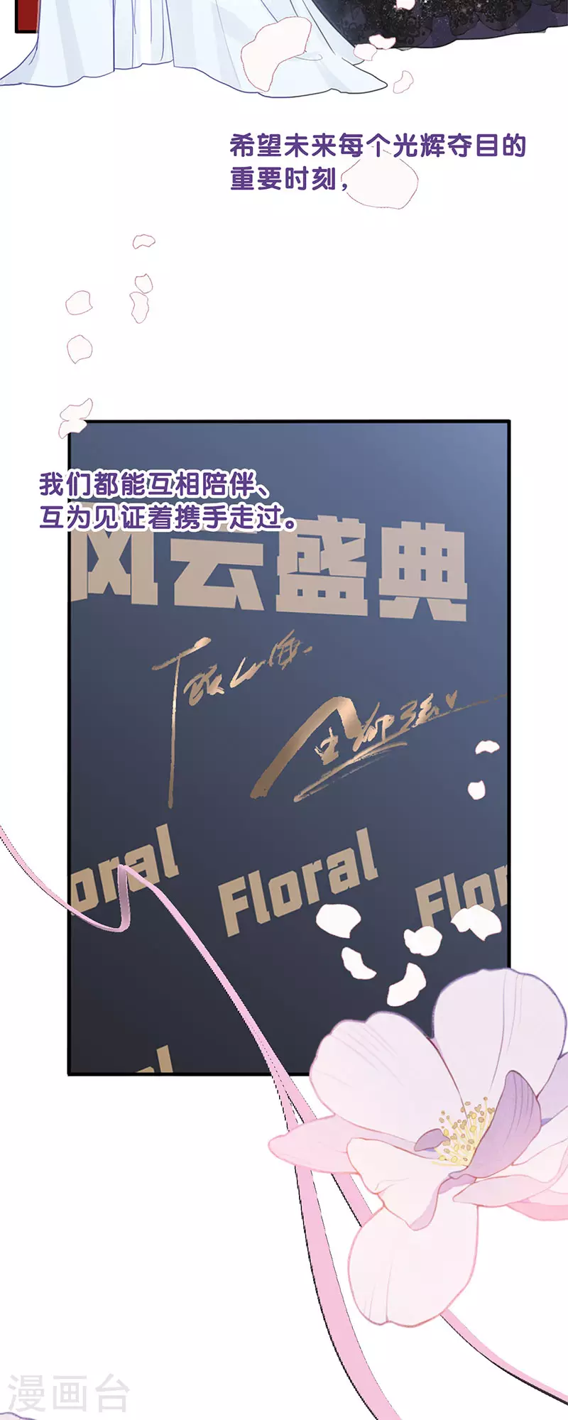 最终话44