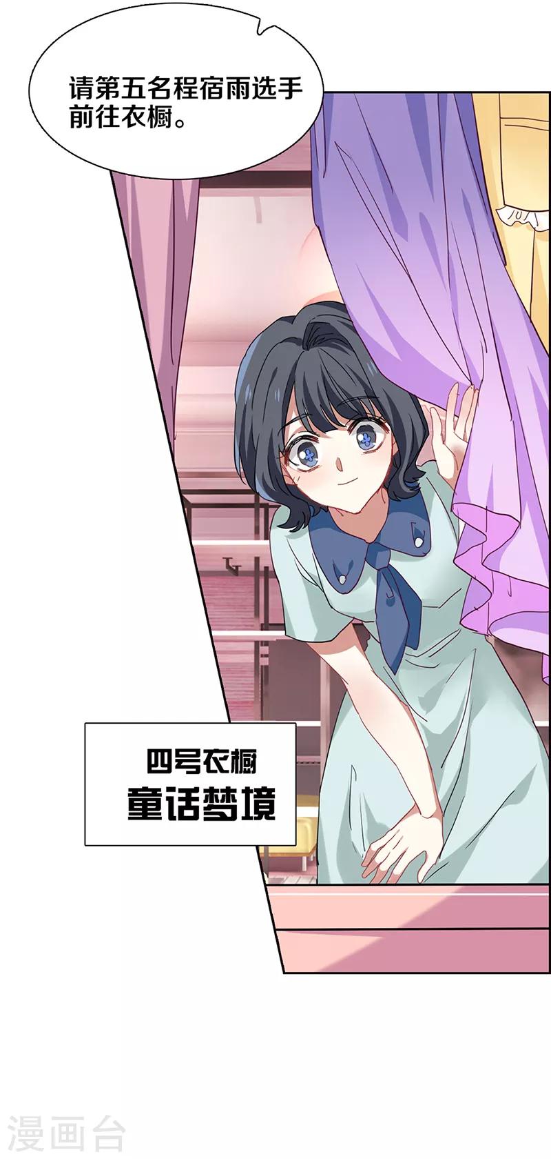 第247话10