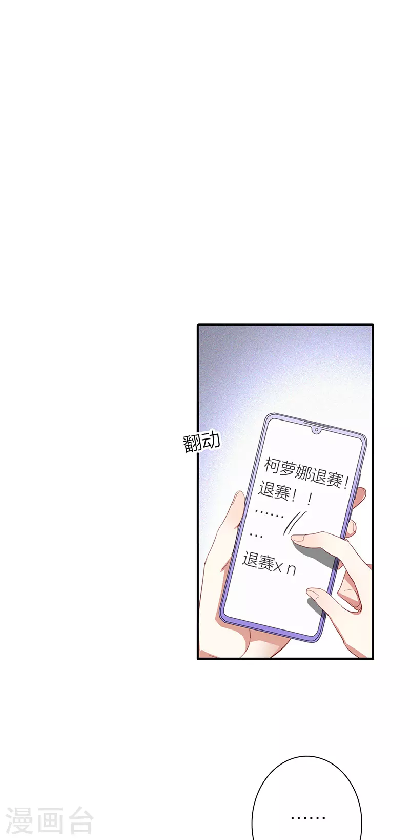 第296话2