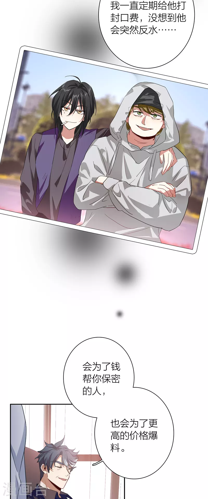第319话5