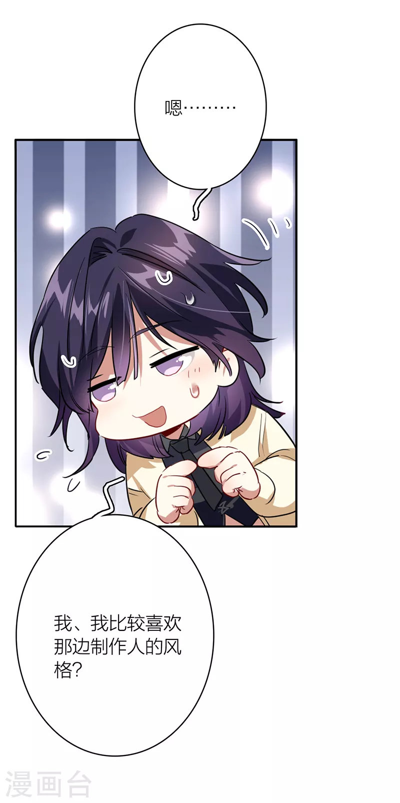 第329话11