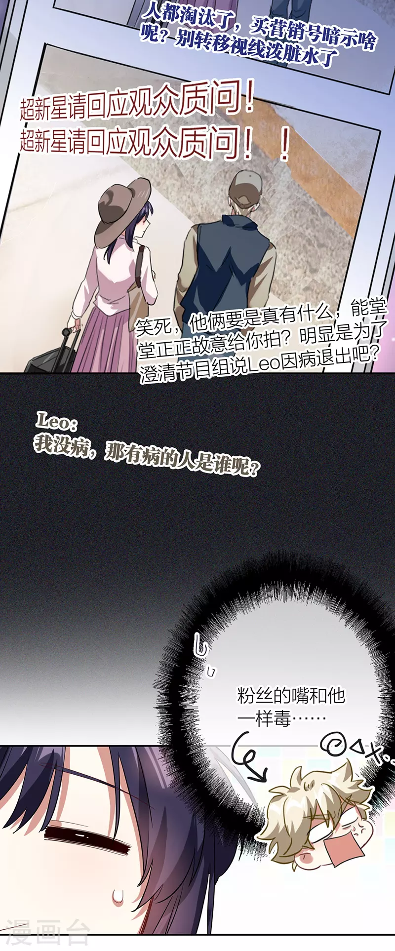 第327话14