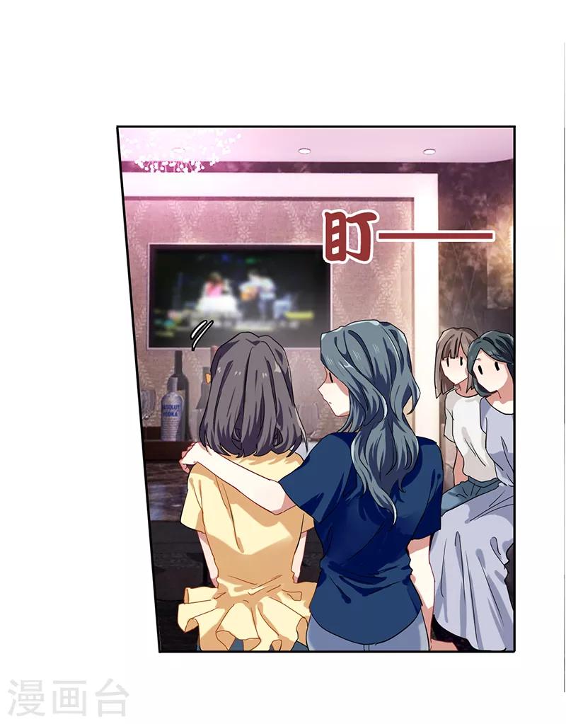 第236话7