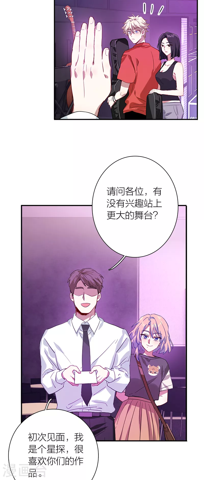 第285话20