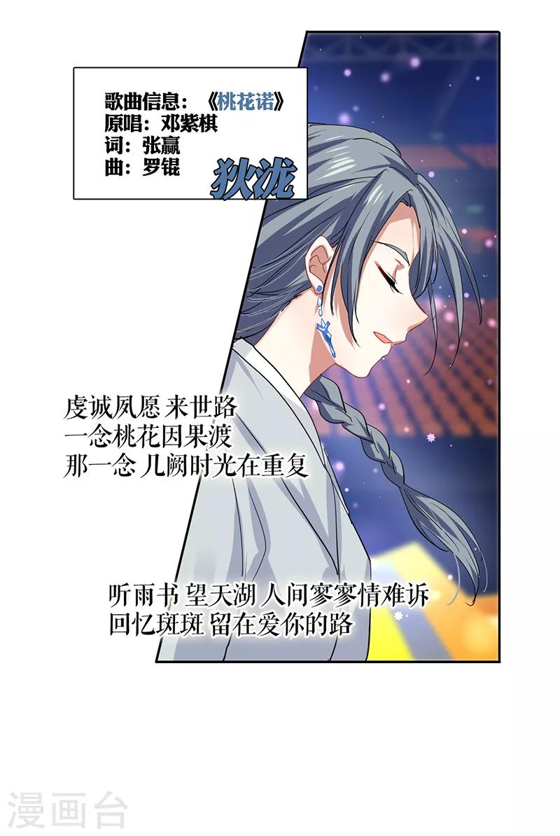 第227话3