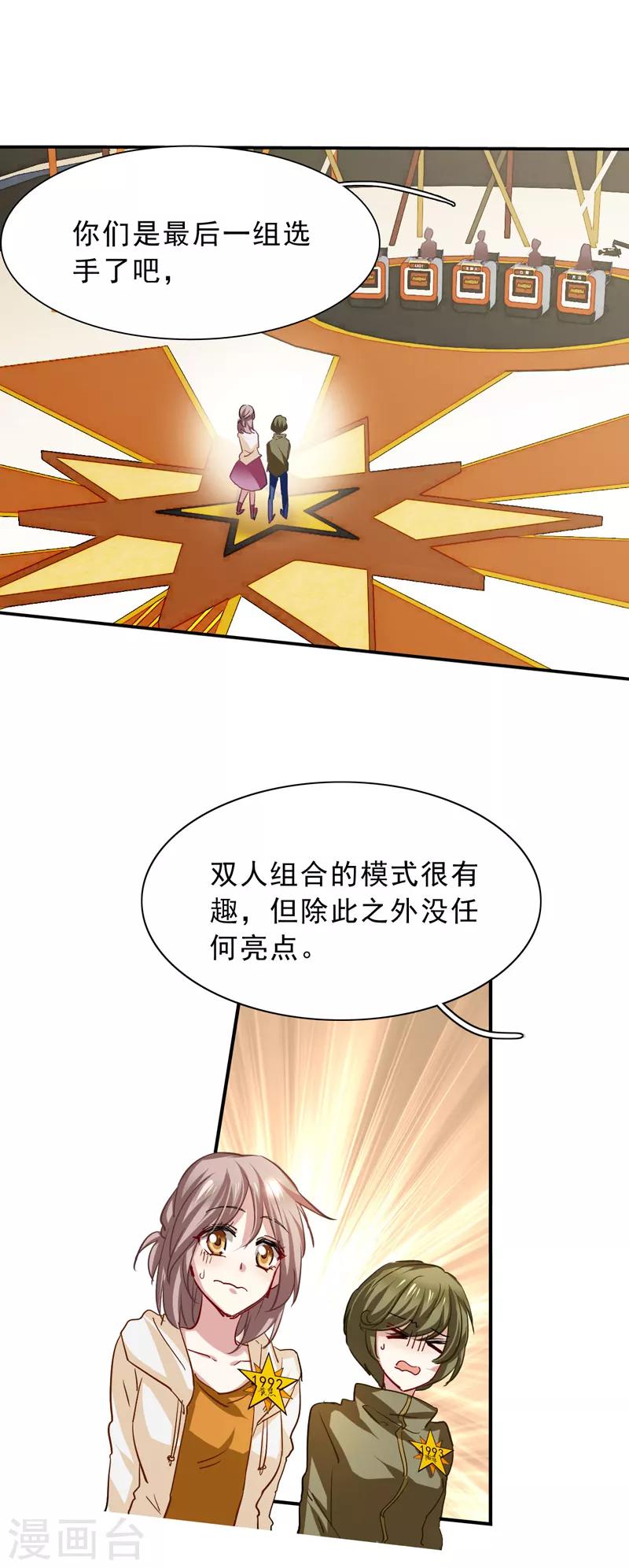 第24话6