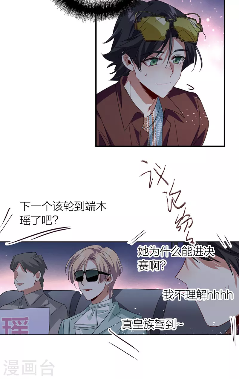 第339话33
