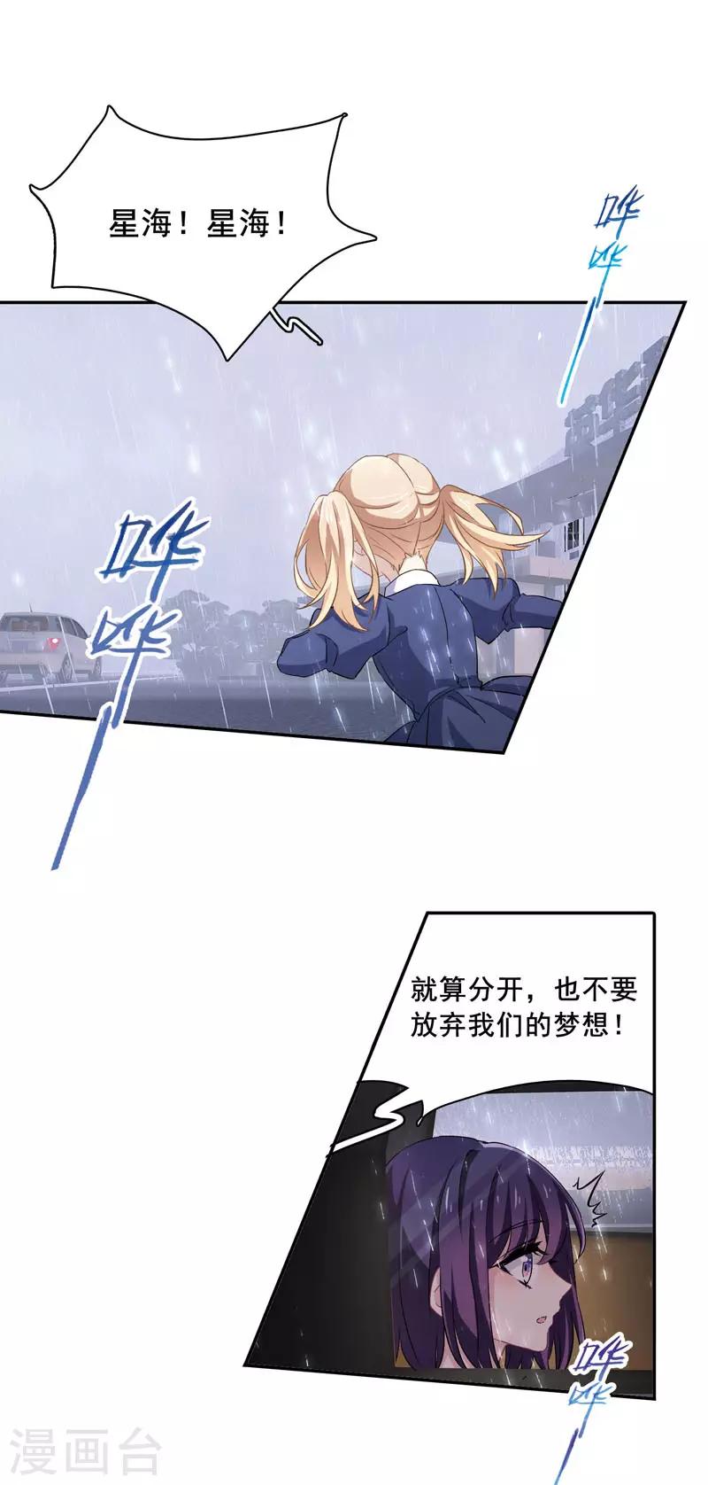 第1和2话23
