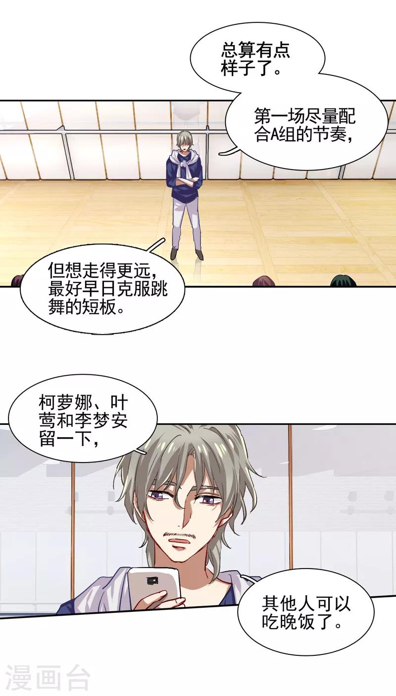 第47话1