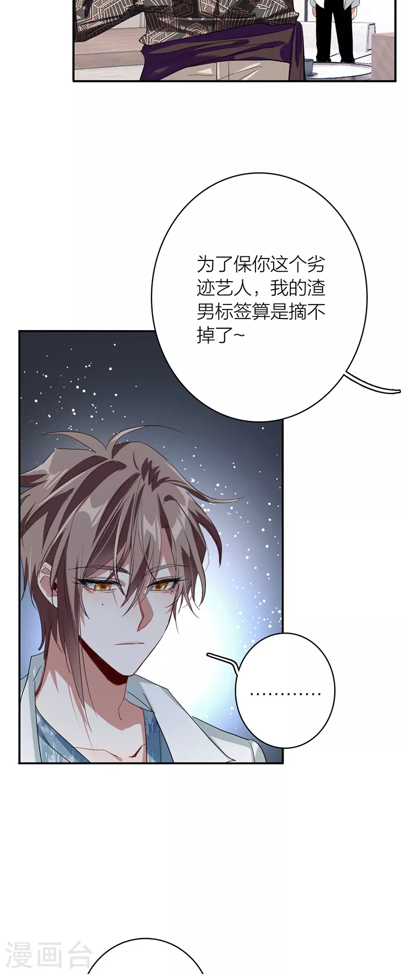 第330话37